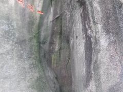 -云洞岩风景区