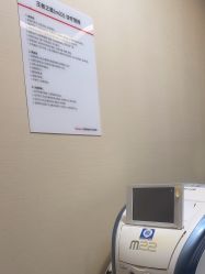 -上海玫瑰医疗美容医院