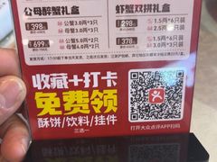 -花小蟹·无锡菜·大闸蟹主题餐厅·评弹表演(南长街店)