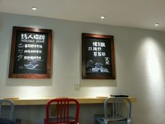 -线人米线(桂林路店)