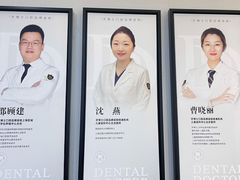 -牙博士口腔品牌连锁(杨浦店)