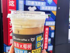 -瑞幸咖啡(第一城店)