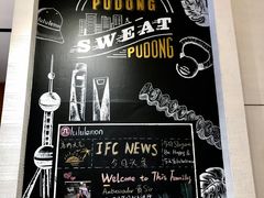 -lululemon(上海浦东IFC店)