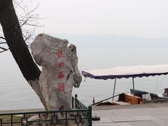 -西湖游船
