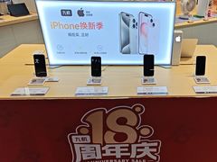 -九机·手机电脑数码(毕节招商花园店)