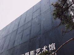 -罗红摄影艺术馆