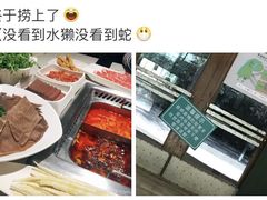 -海底捞火锅(枫蓝国际购物中心店)