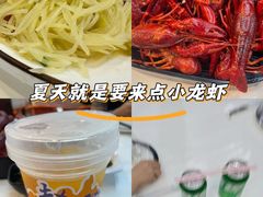 -老鄞江清水龙虾•赵赵家(江北店)
