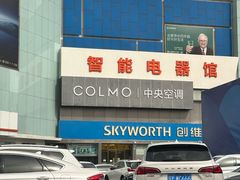 -盒马鲜生(顺义店)