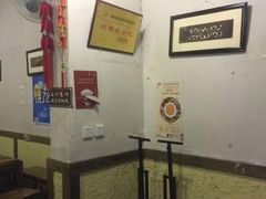 -协茂森老钟家(鸿云悦街店)