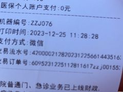 -首都医科大学附属北京天坛医院