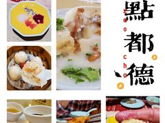 -点都德(千灯湖环宇城店)