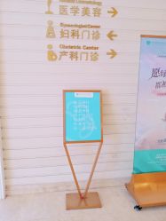 -安琪儿妇产医院·医养月子中心