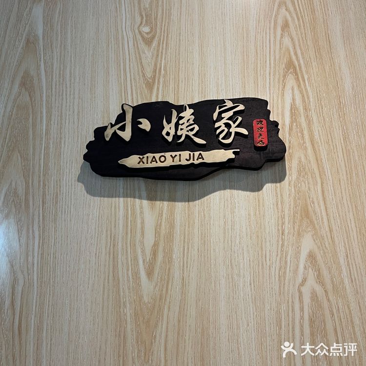湘十七:为了这一口,乘车两小时到底值不值