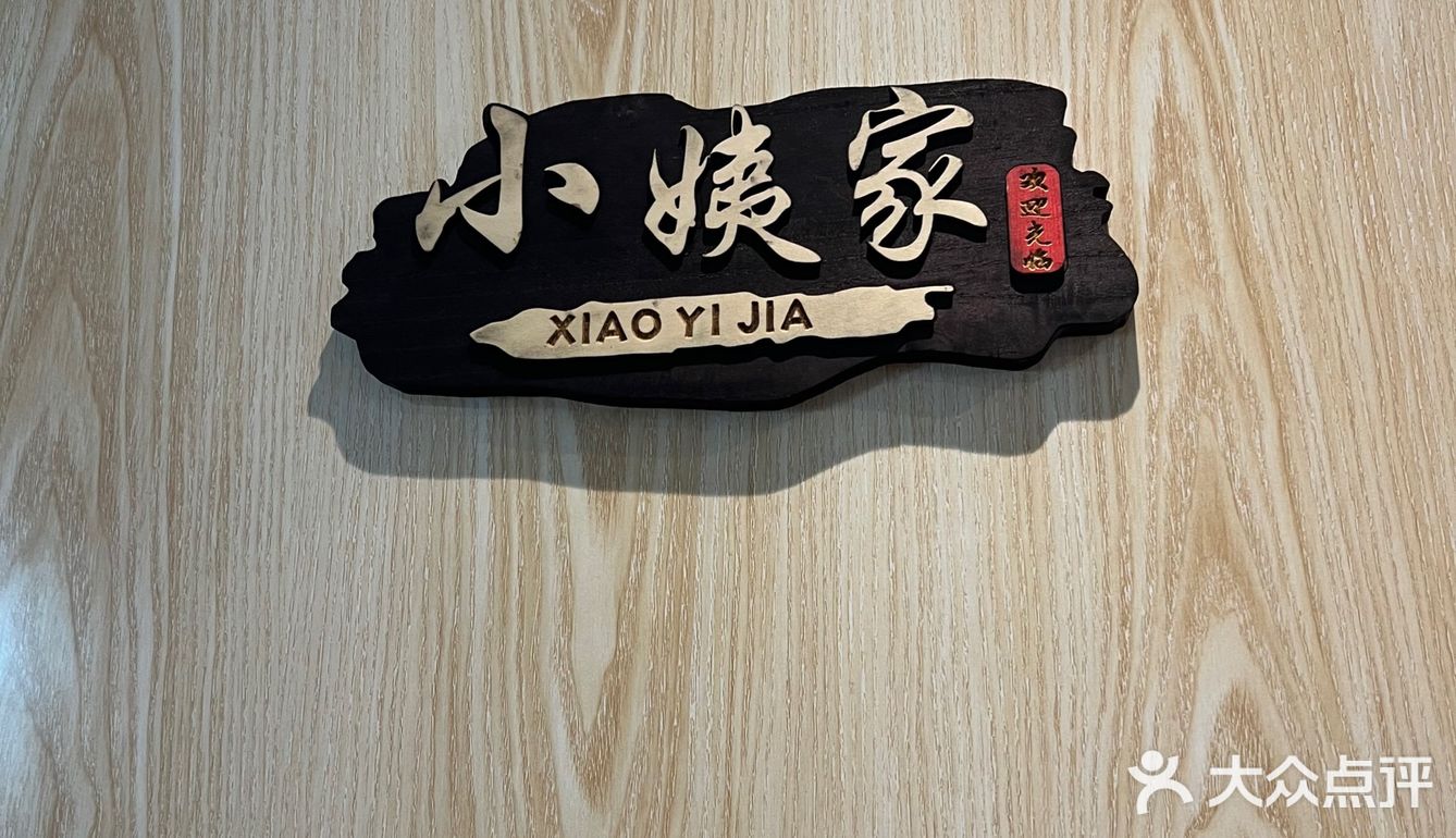 湘十七：为了这一口，乘车两小时到底值不值