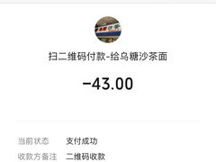 -乌糖沙茶面(民族路店)