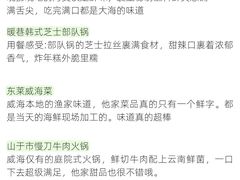-幸福门