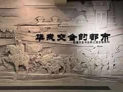 -敦煌市博物馆