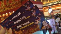 点击看大图 -南京万达乐园