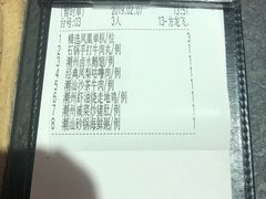 -潮堂 · 潮州菜(国贸商城店)