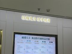 -通透堂中医·精准推拿(旗舰店)