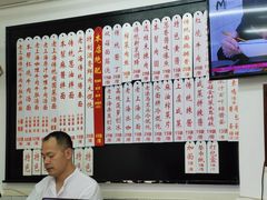 -逸桂禾面馆