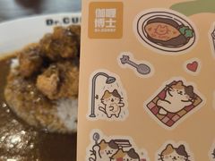 -伽喱博士 Dr.CURRY咖喱饭(太阳宫咖喱店)