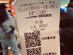 -肖记公安牛肉鱼杂馆·省级非物质文化遗产(江汉路直营店)