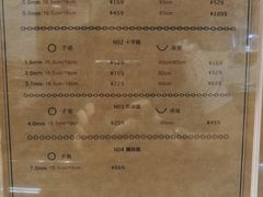 价目表-鈊藝銀匠·银饰DIY工作室(永庆坊店)