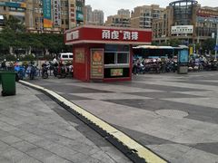 -宁波鄞州万达广场
