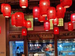 大堂-农耕记·湖南土菜(科技园店)