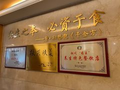 -玉华宫宾馆·餐厅(铜川驻京办店)