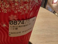 -85度C(上海茶陵北路店)