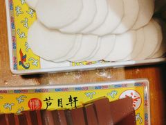 -芦月轩羊蝎子(劲松店)