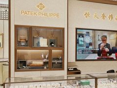 -上海恒天奢侈品(总店)