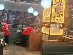 -二十一分小锅炖(中心店)