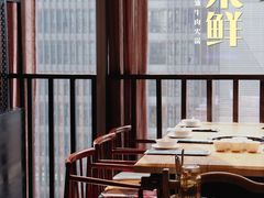 -正禾鲜·潮汕牛肉火锅(凯德天府店)