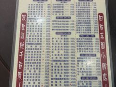 -荔园小馆(园岭新村二期店)