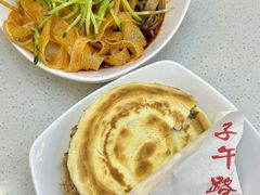 -子午路张记肉夹馍(翠华路店)