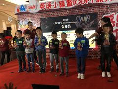 -吉的堡成长中心(五角场安波校区)