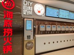 -海底捞火锅(佳兆业广场店)