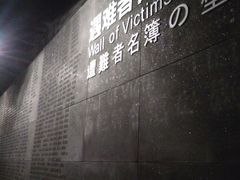 -侵华日军南京大屠杀遇难同胞纪念馆