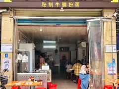 -平香甜品店(天佑六路店)