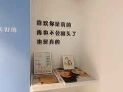 -上海失恋博物馆