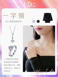 -I Do(重庆龙湖北城天街购物广场店)