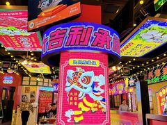 -大吉利·潮汕牛肉火锅(河西店)