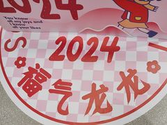 -静宜和她的朋友(星海广场店)