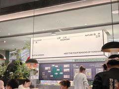 -芸山季·云南山珍菌火锅(南翔印象城MEGA店)