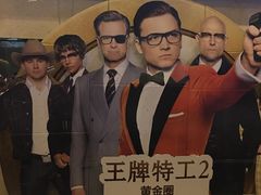 -英皇UA电影城(虹桥天地店)