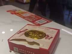 -何师傅美蛙鱼头(汉街店)